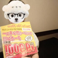 ありがとう〜！