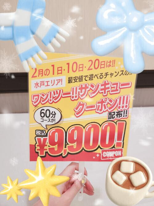 イベント告知！