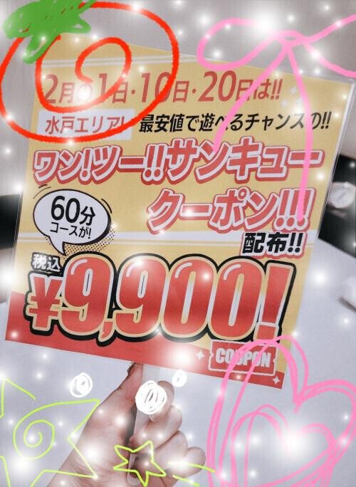 イベント告知❣️