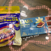 2月4日 ありがとぅ😘💗