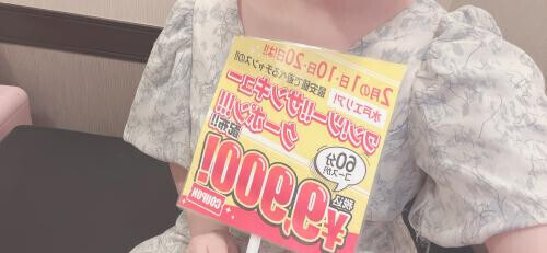 今日もありがとう♡