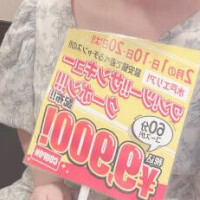 今日もありがとう♡