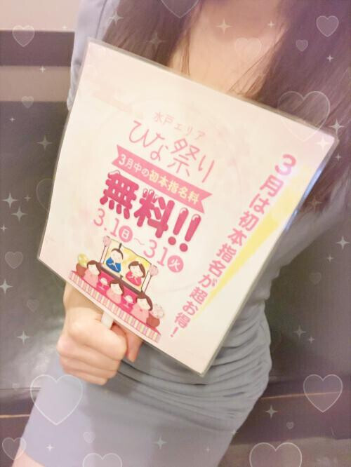 イベント告知📢