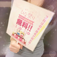 イベント告知📢