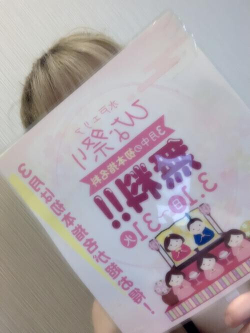 🌸✴ひな祭りイベント✴🌸