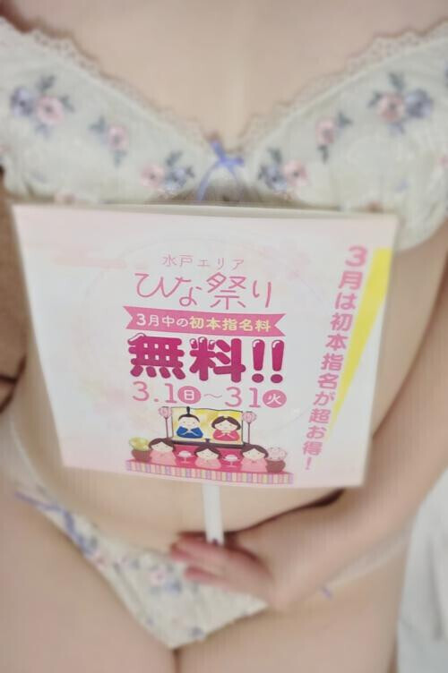 いやらしいカラダ