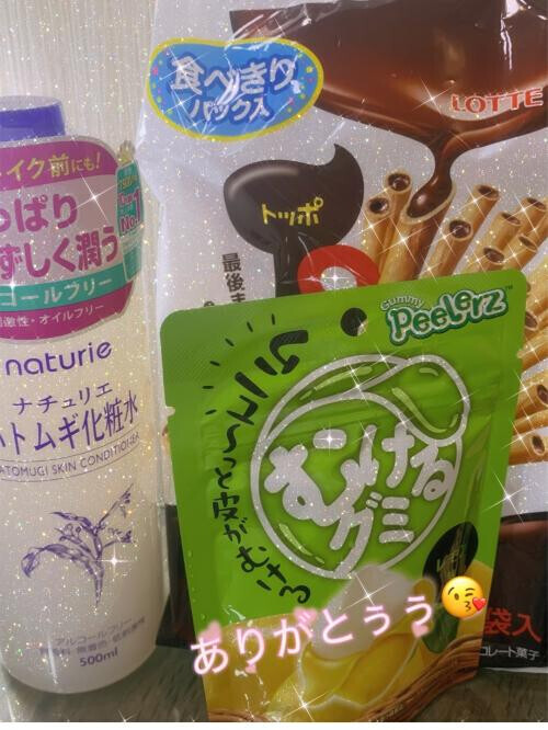 2月15日 ありがとぅぅ🥰