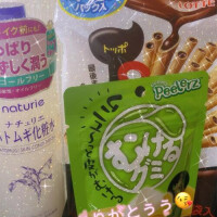 2月15日 ありがとぅぅ🥰