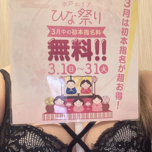 早く出勤したいな…