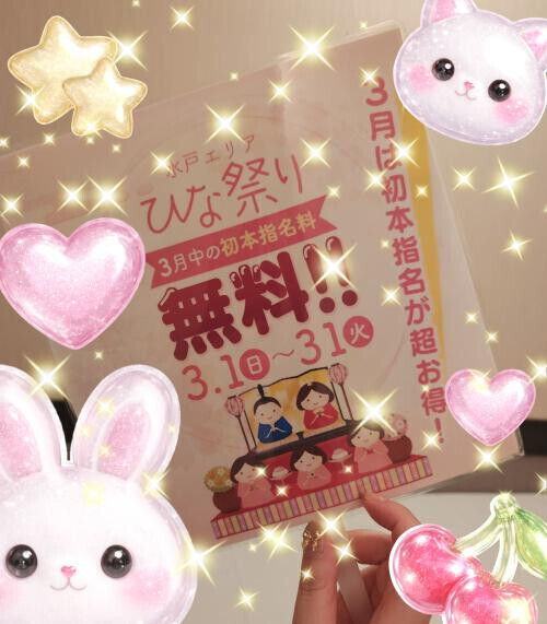 イベント告知です！