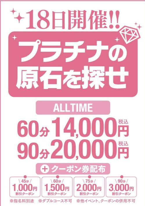 今日のイベント·͜·ᰔᩚ