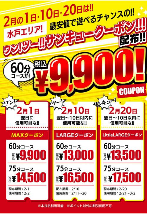 あーしーたー❣️❣️