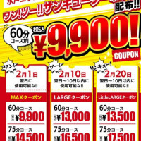 今日だよ〜❣️