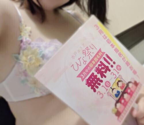 初本指名料が…