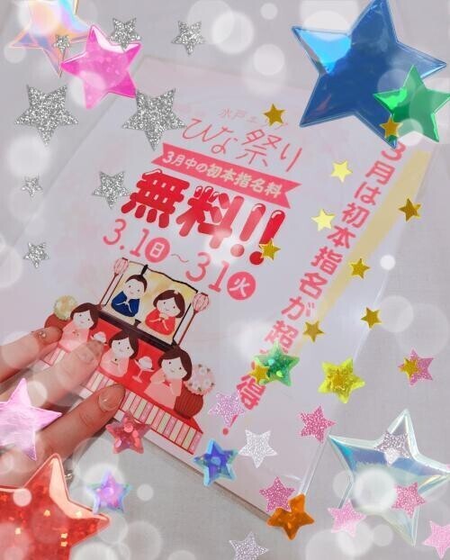 イベント告知！