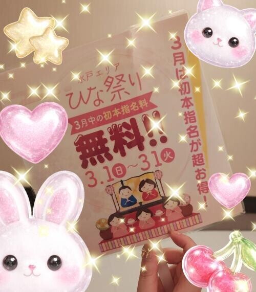 イベント告知！