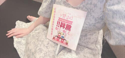 ３月イベント！！