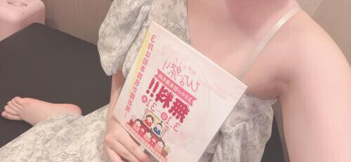 初本指名してみませんか？