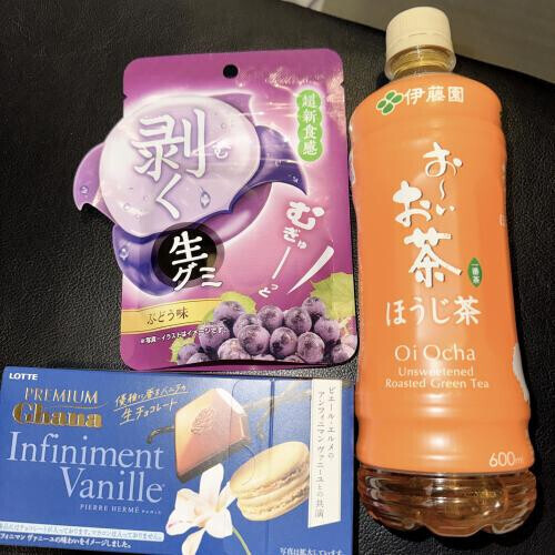 いつもありがとう❣️