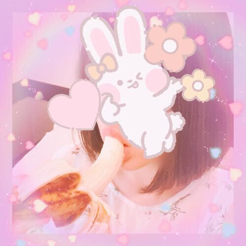 🍌💓ぺろぺろ、する？