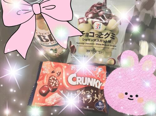 お疲れ様です🍵