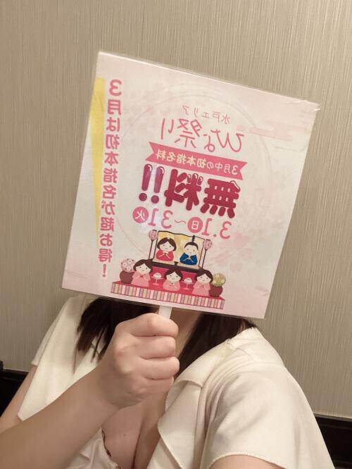 キャンペーンしてるよ〜