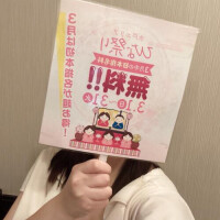 キャンペーンしてるよ〜