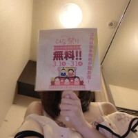 イベント中です😊