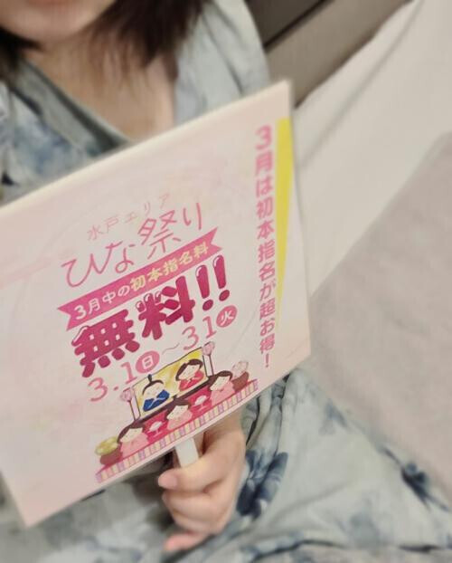 無料イベントだよ～