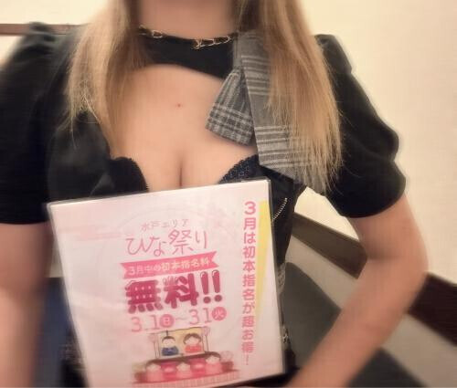 明日から待ってるね…？