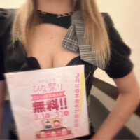 明日から待ってるね…？