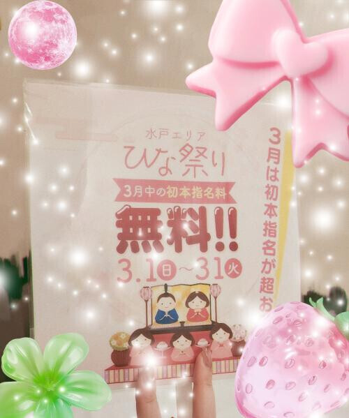 イベント告知！