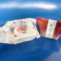 差し入れありがとう🫶