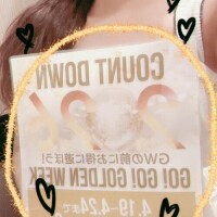 ((o(｡>ω<｡)o))ﾜｸﾜｸ