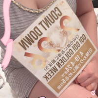 GW前もお得❣️