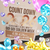 イベント告知！