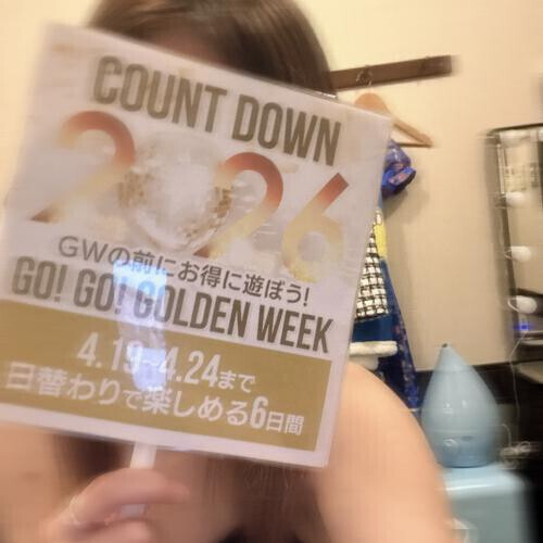 4月のイベント
