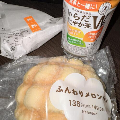 久々に…！