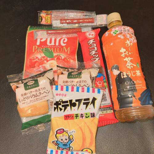 いつもありがとうっ