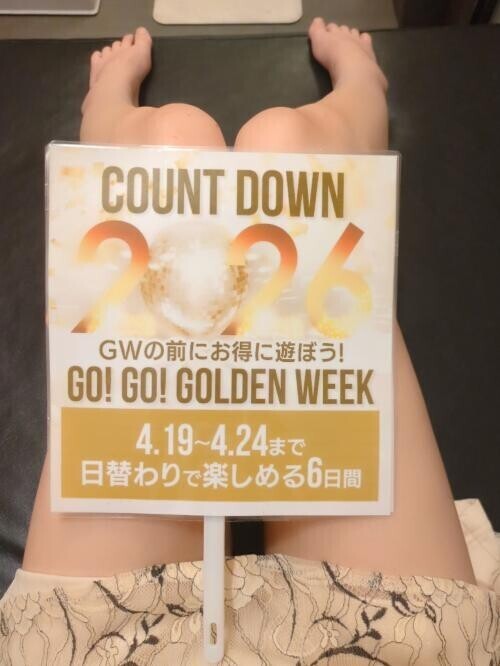 もう少しでGW！