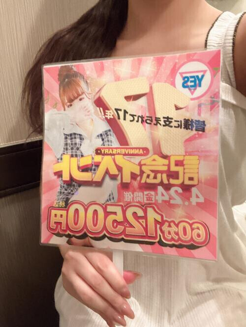 お久しぶり〜！