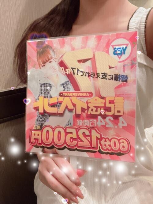 またまたイベントだよ！