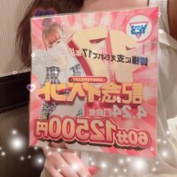 またまたイベントだよ！