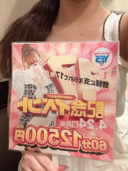 バタバタな休日だー！