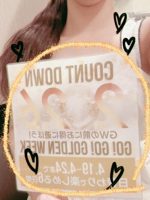 ついに来週やん！