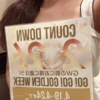 19日から！