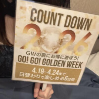 いべんと♡