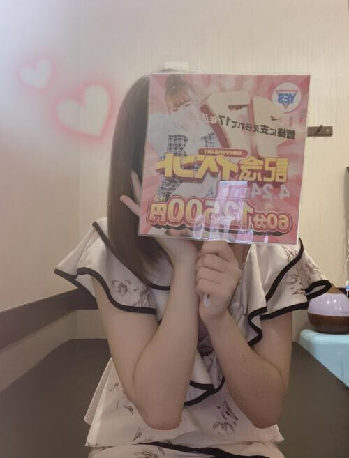 私と甘いデートしちゃいませんか？