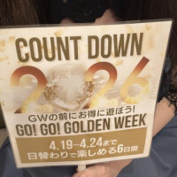 4月♡