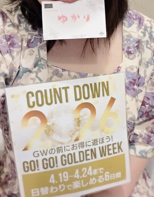 ⭐6日間イベント⭐